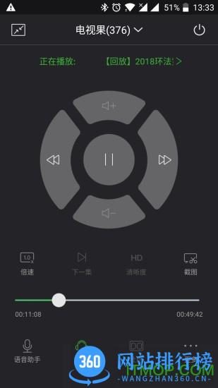 爱奇艺电视果手机版 v8.11.5.47安卓版 1