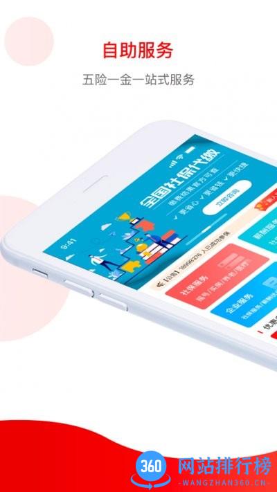 小豆企服app v3.1.3安卓最新版 0