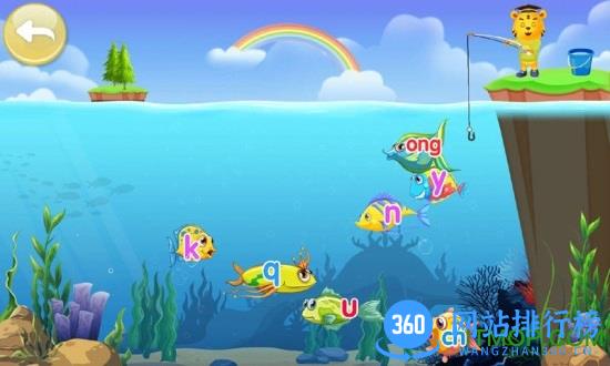 儿童学汉语拼音软件 8.2安卓版 1