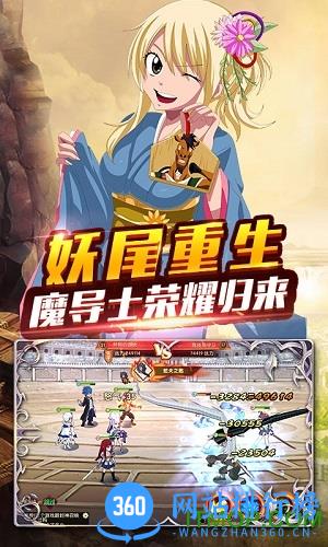 捉妖手机妖尾2商城版 v1.0 安卓版 0