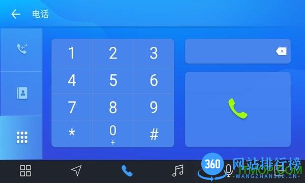 趣驾WeLink Jetta版 v1.7.023040739_16f6deb 安卓版 3