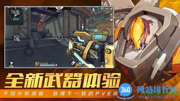 王牌战士国际版最新版 v1.60.6.667 安卓版 0