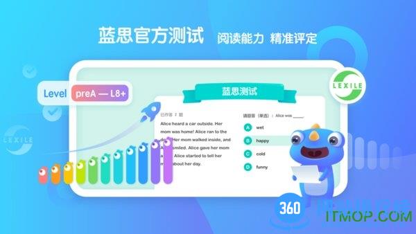 东方小书童app V2.9.2安卓版 0