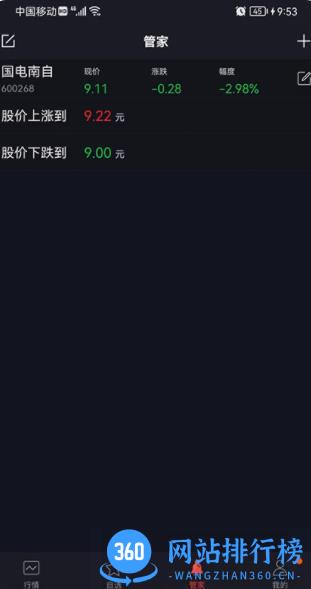 如来神涨普及 v1.1.14 最新安卓版 2