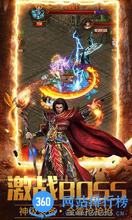 赤焰号角变态版 赤焰号角BT版