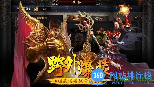 名扬沙城小米游戏 v27.0.5 安卓版 1
