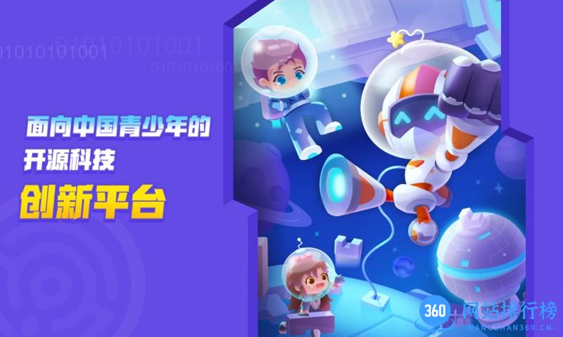 核桃河图HD v1.0.37安卓版 0