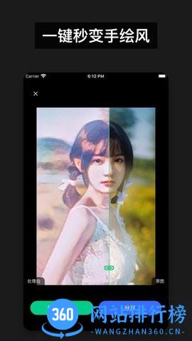 百变照片app v1.3安卓版 0