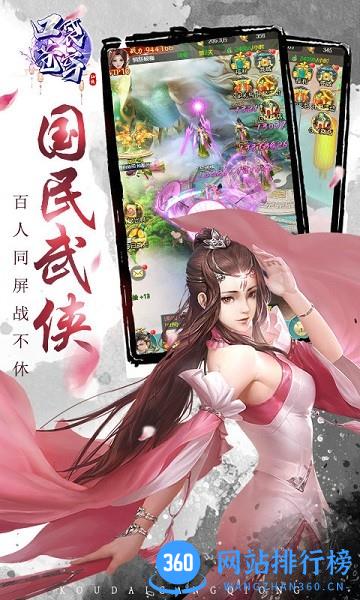 口袋苍穹GM版 v1.5.5 安卓版 0