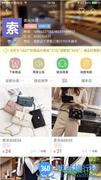 包牛牛app