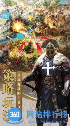 战火与秩序国服最新区 v2.0.11 安卓版 3