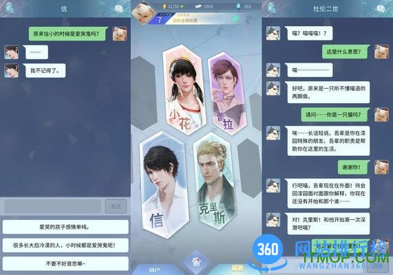 梦中的你游戏公测版 v1.3.3 安卓版 2