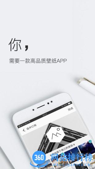 壁纸神器app v3.8.7安卓最新版 3