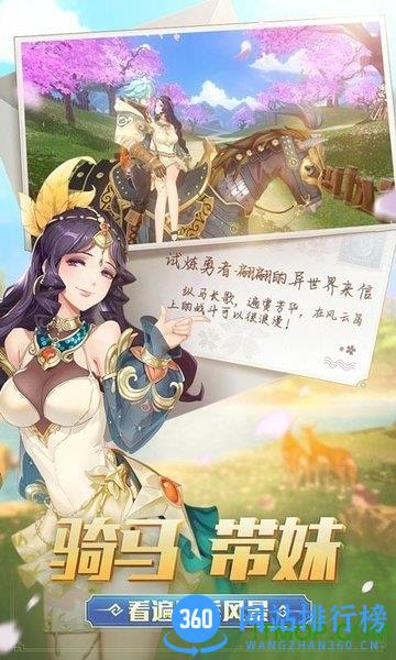 风云岛行动手游九游版 v1.0.16.122610 安卓版 1