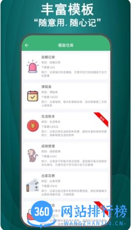 小石榴 v4.5.0官方安卓版本 2