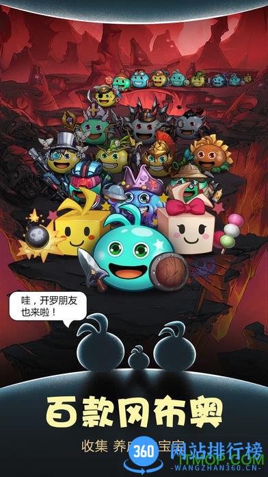 不思议迷宫青瓷先驱服 v0.8.211208.05-0.0.31 安卓雷霆版 1