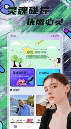 Hayed v2.0.4官方安卓版 1