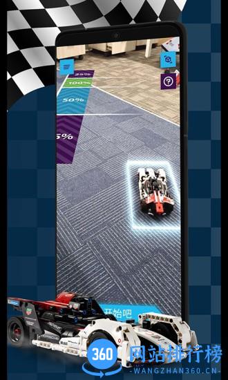 乐高机械组增强现实APP v1.2.1 安卓版 1
