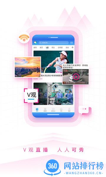 到黄埔去手机版 v3.0.6安卓版 1