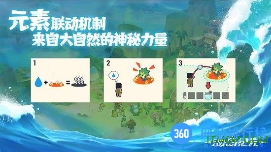 海岛纪元测试服 v1.0.11 安卓二测版 2