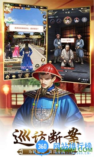 我的快意人生内购破解版 v1.3.1 安卓最新版 0