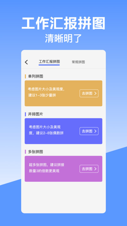 经纬时间相机app最新版本 v10.1.1007 安卓版 2