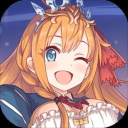 princessconnectredive日服官网