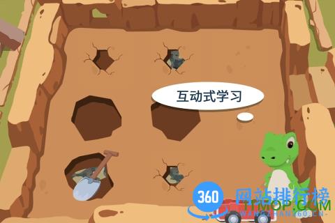 尼诺发现之旅瓷器小镇游戏(china town) v1.0 安卓版 1