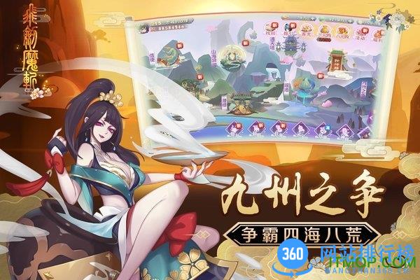 果盘飞剑魔斩手游 v1.1.0 安卓版 2
