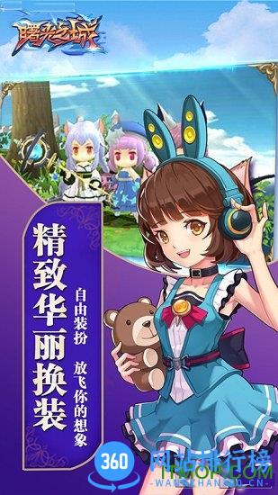 曙光之城手游破解版