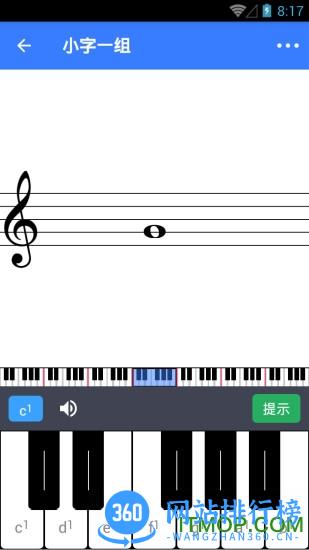 口袋五线谱软件 v2.3.4安卓版 0