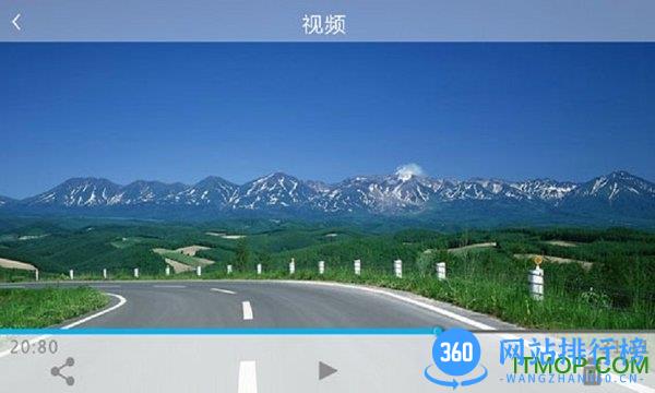 上汽大众记录仪客户端 v2.1.5 安卓用户版 3