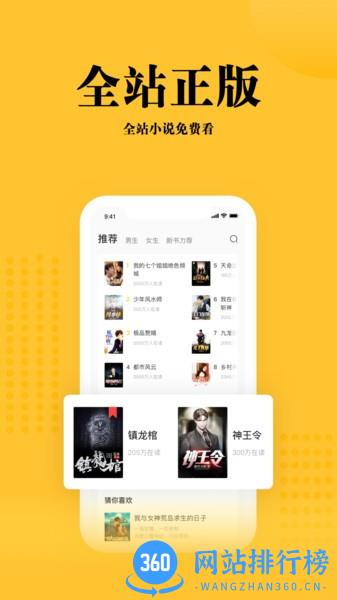 书路阅读(Pexin) v5.3.1.231204安卓官方版 0