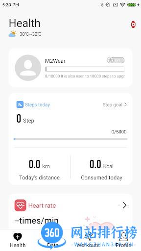 m2wear智能手表 v5.0.11安卓版 3