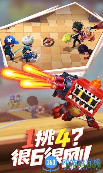 逃跑吧少年搜狗版本最新 v7.8.2 安卓版 3