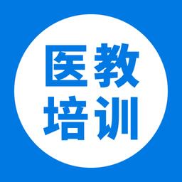 医教培训