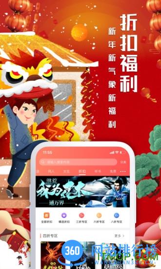 飞卢小说网手机版 v6.9.1安卓最新版本 0