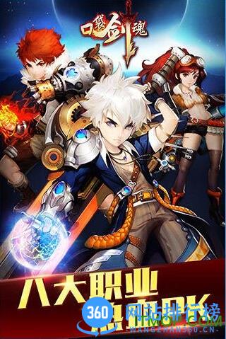 益玩口袋剑魂手游 v1.3 安卓版 0