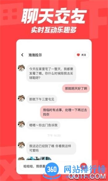 翻咔安卓安卓版 v6.12.27下载 0