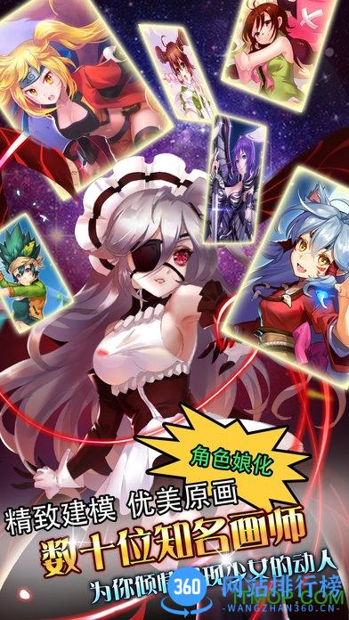 萌娘契约手游变态版 v21.3 安卓私服版 0