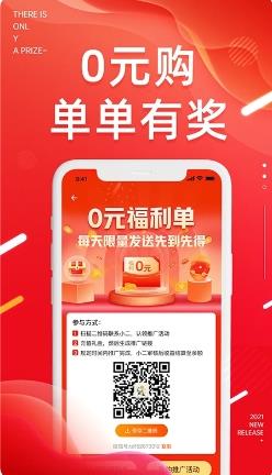 好享生活 v1.1.29官方安卓版本 1