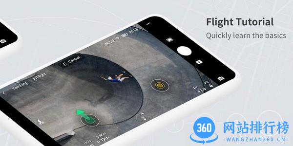 dji virtual flight v1.12.7安卓版 3