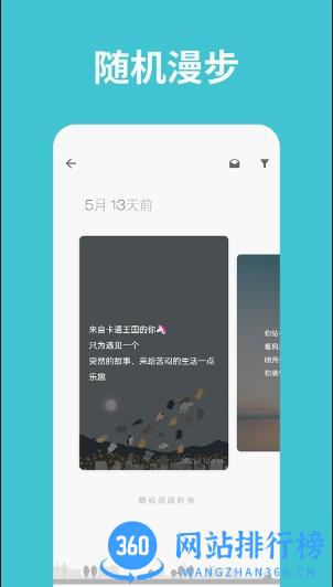 一本日记app手机版 v1.94.17安卓最新版本 1