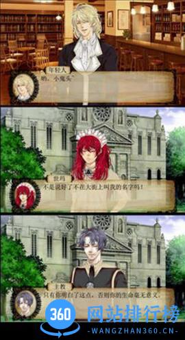 小航海时代中文版 v1.0.0 安卓版 0