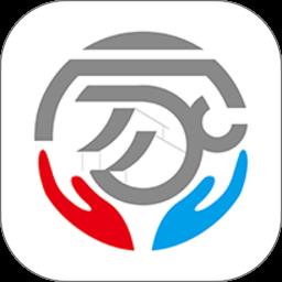 家园区app