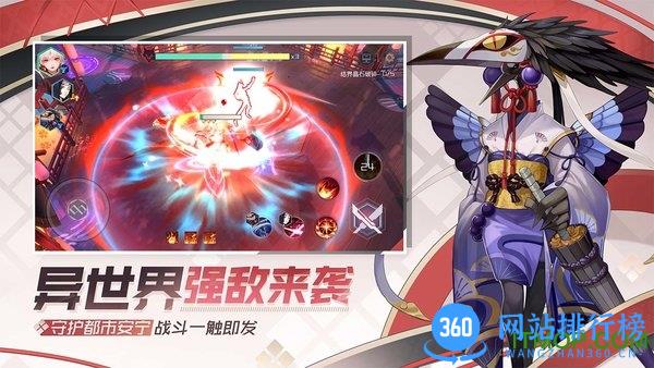 永远的7日之都日语版 v1.74.275 安卓版 3