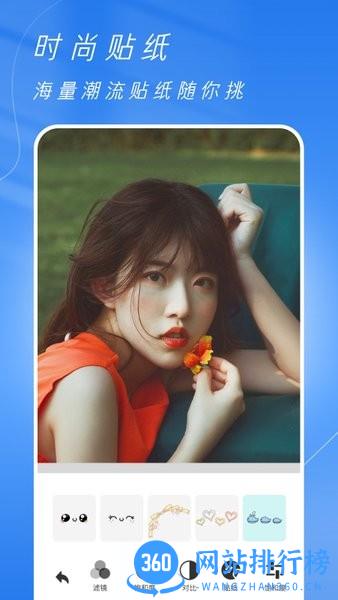 西瓜相机专业版 v1.4安卓版 0