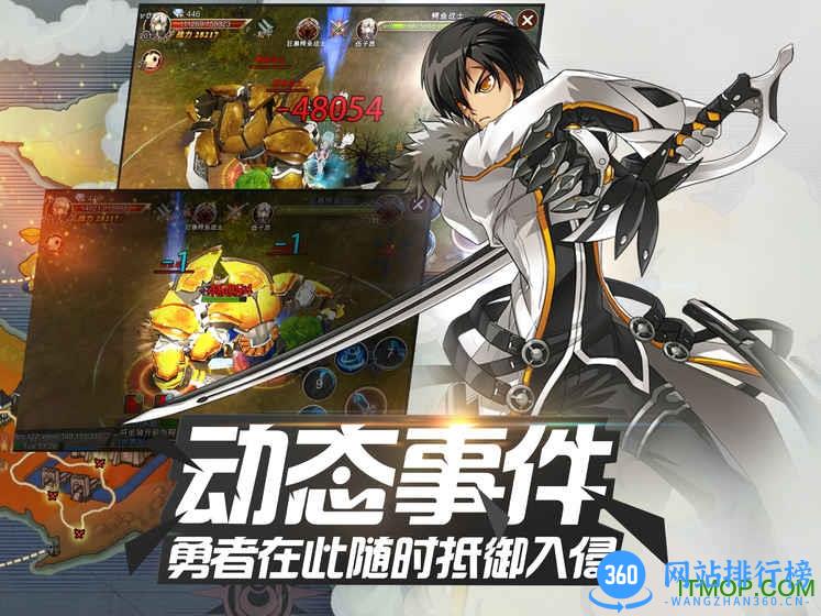 艾尔之光3d归来 v1.0.00.122800 安卓版 1
