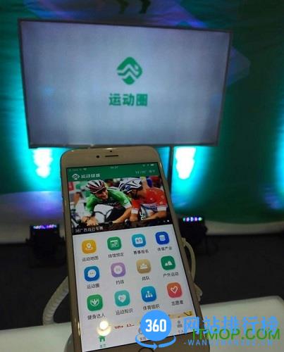 广西运动平台 v5.17.0.2.5安卓版 1