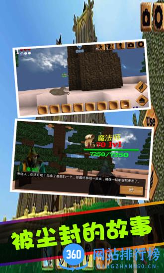 被尘封的故事无限钻石版